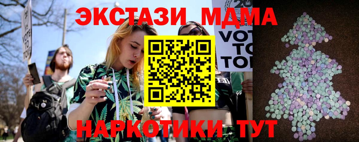 Экстази Punisher  Вход с VPN  Заволжье 