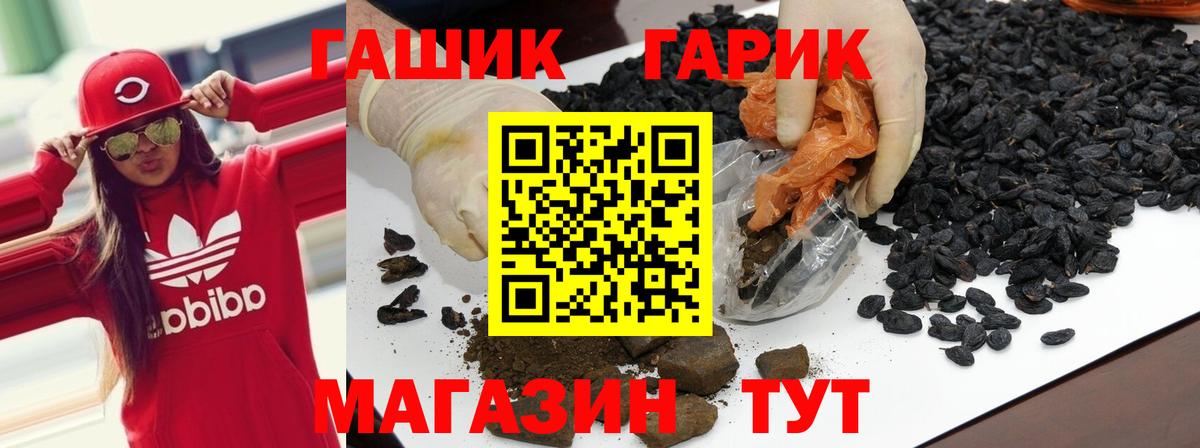 ГАШ Изолятор Заволжье