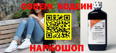 метамфетамин Ярославль