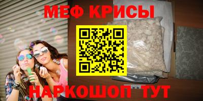 синтетический гашиш Янаул