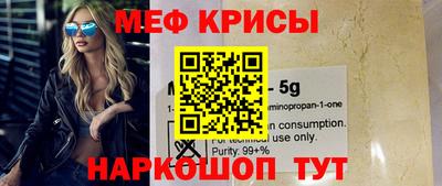 синтетический гашиш Янаул