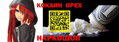 синтетический гашиш Янаул