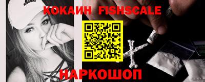 кокаин колумбия Ярцево