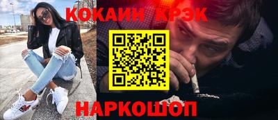 кокаин колумбия Ярцево