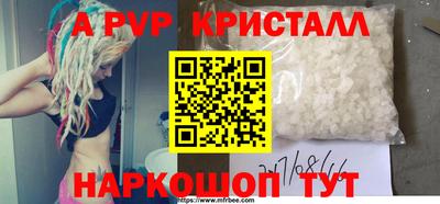 метамфетамин Ярославль