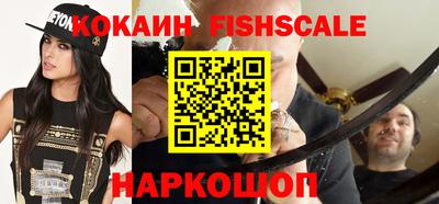 кокаин колумбия Ярцево