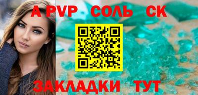 синтетический гашиш Янаул
