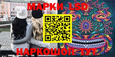 метамфетамин Ярославль