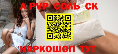 кокаин колумбия Ярцево