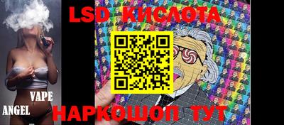 метамфетамин Ярославль
