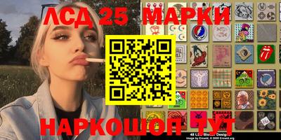 синтетический гашиш Янаул