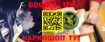 метамфетамин Ярославль