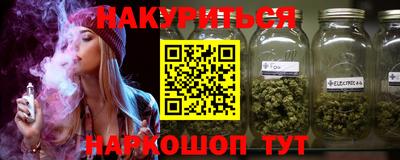синтетический гашиш Янаул