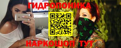 метамфетамин Ярославль