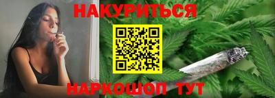 синтетический гашиш Янаул