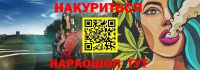 синтетический гашиш Янаул