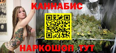синтетический гашиш Янаул