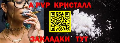 синтетический гашиш Янаул