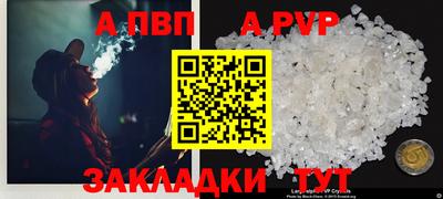 метамфетамин Ярославль