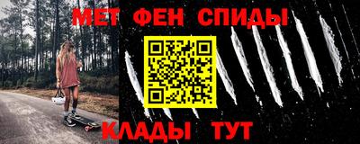 синтетический гашиш Янаул