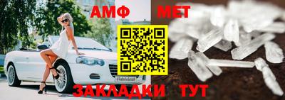 метамфетамин Ярославль