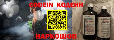 синтетический гашиш Янаул