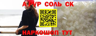 синтетический гашиш Янаул
