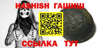 метамфетамин Ярославль