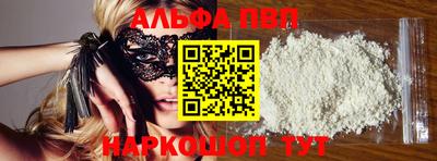 метамфетамин Ярославль