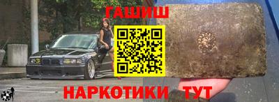 метамфетамин Ярославль