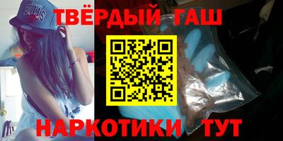 метамфетамин Ярославль