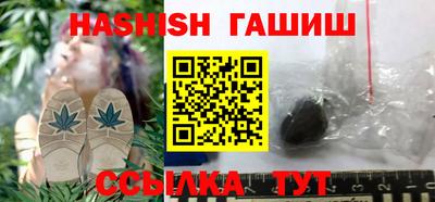 синтетический гашиш Янаул