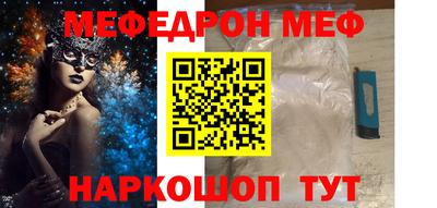 синтетический гашиш Янаул