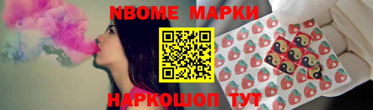Заволжье  ЛСД экстази кислота  LSD-25 экстази ecstasy  Вход с VPN 
