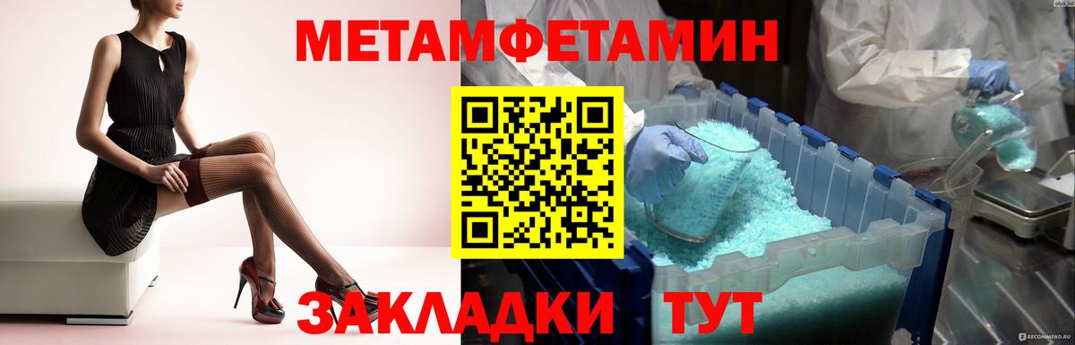 Первитин витя  Первитин витя  Вход с VPN  Заволжье 