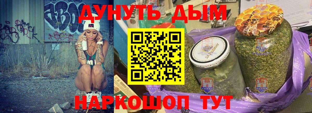 Конопля LSD WEED  Вход с VPN  Каннабис ГИДРОПОН  Канабис Amnesia  Заволжье 