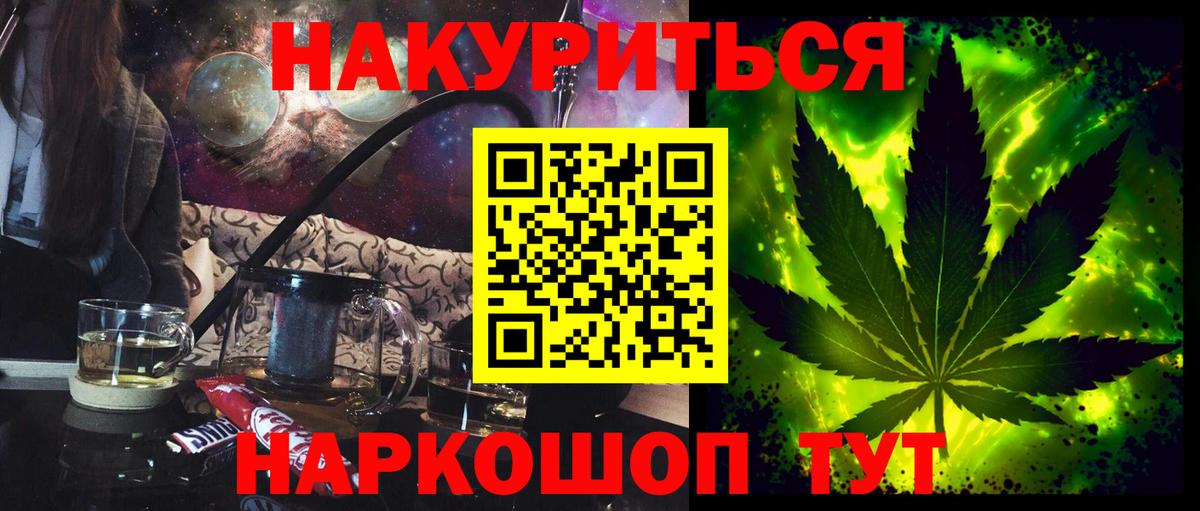 Марихуана сатива Заволжье